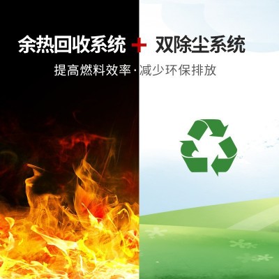 雙峰 生物質(zhì)顆粒燃料鍋爐養(yǎng)殖供暖地暖商用采暖工業(yè)熱水鍋爐取暖