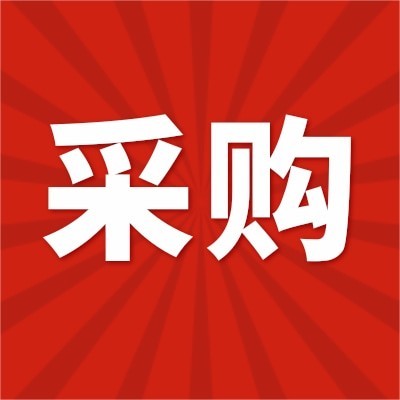 招募18650鋰電池供應商