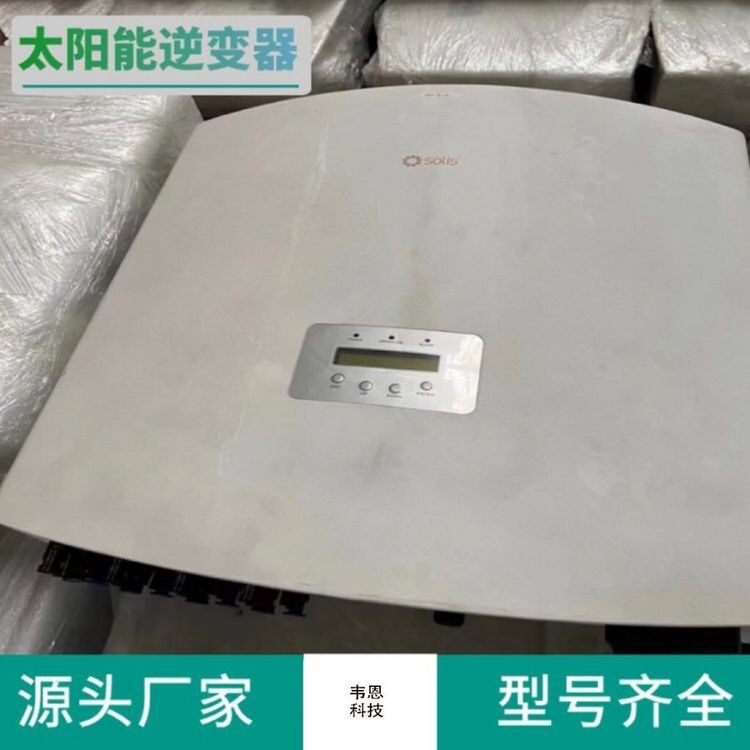 逆變器 發(fā)電量高全新正品 太陽能光伏發(fā)電并網(wǎng)組件3kw--125kw