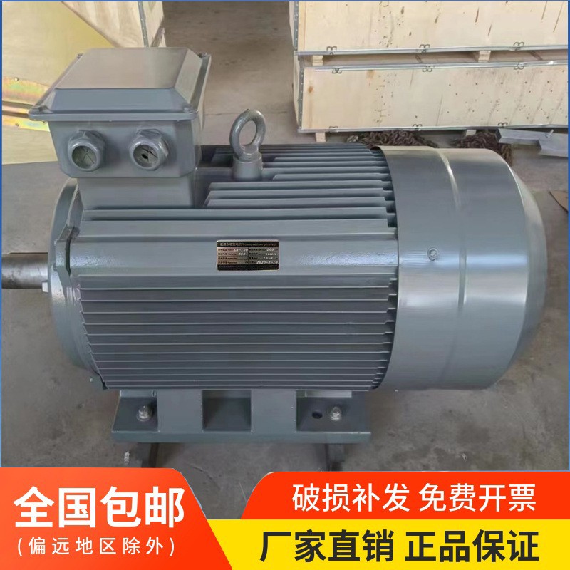 100kw大功率三相交流永磁低速發電機水力發電機純銅線發電機