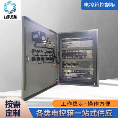反滲透凈水設(shè)備電控箱控制柜 水處理設(shè)備控制箱 反滲透控制器定制