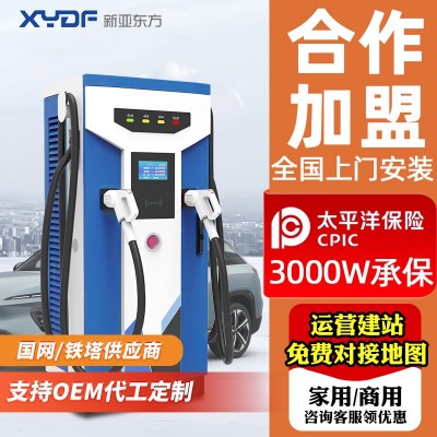 商用直流充電樁120KW新能源電動汽車三相電歐標(biāo)80-240kw快充樁