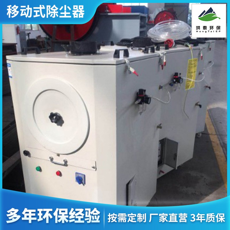 立式單機(jī)除塵焊煙濾筒除塵器 移動式除塵器 打磨拋光切割機(jī)除塵器