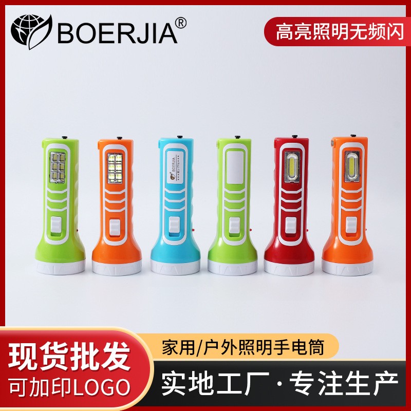 多功能太陽(yáng)能手電筒便攜應(yīng)急手塑料電筒 高亮LED家用戶外爬山電筒
