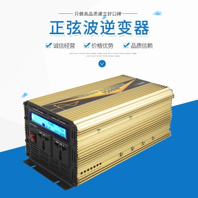 足功率廠家批發(fā)正弦波太陽(yáng)能逆變器1500W 24V轉(zhuǎn)110V Inverter