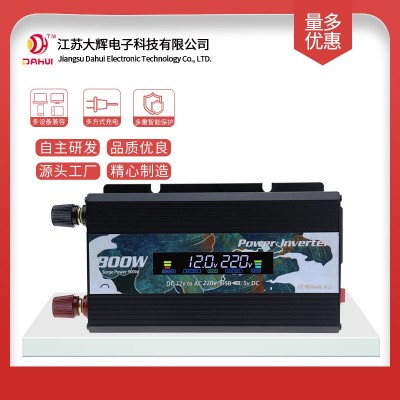12v轉(zhuǎn)220v12v轉(zhuǎn)110v逆變器 24v太陽(yáng)能戶外車載逆變器 國(guó)潮牡丹